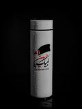LABAIK YA HUSSAIN tEMPERATURE WATER BOTTLE